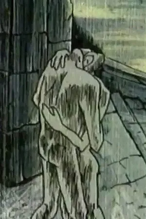 سوناتا