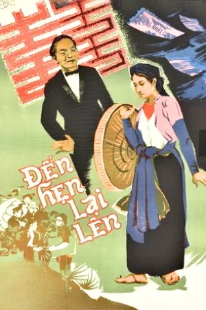 Watch and download We Will Meet Again online (1974)