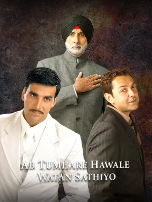Ab Tumhare Hawale Watan Saathiyo