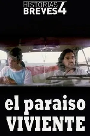بهشت زنده است