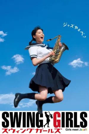 Swing Girls