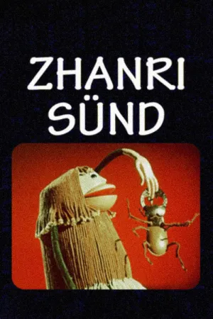تولد ژانر