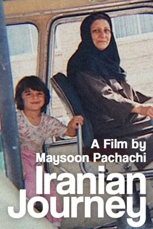 سفر ایرانی