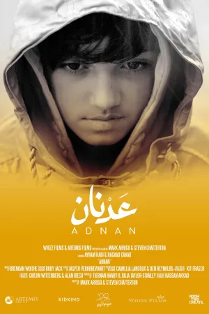 ادنان
