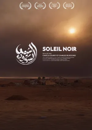 سولئیل نویر