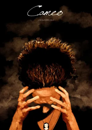 کَمئو