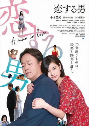 A Man in Love