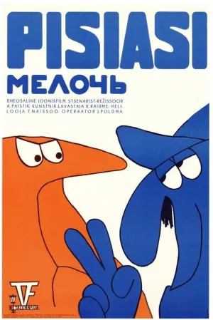 پیسیاسی