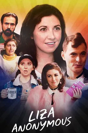 لیزا ناشناس