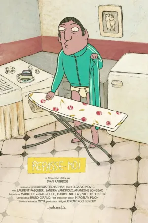 آهنی من