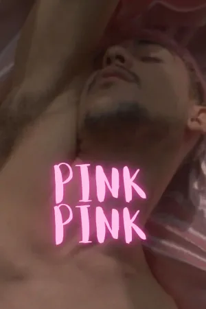 پینک پینک