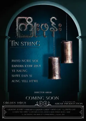 Watch and download Tin String online (2019)