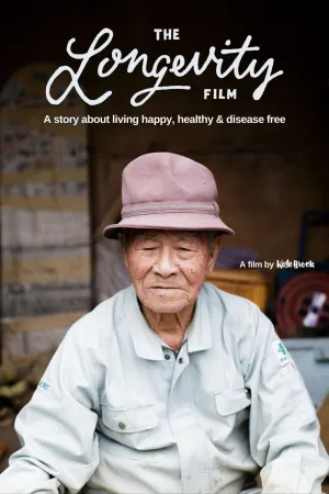 فیلم طول عمر