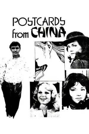 Postcards from China