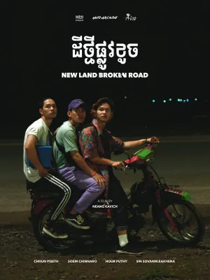Watch and download New Land Broken Road online (2018)