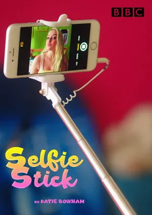 دام selfie