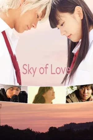 Sky of Love