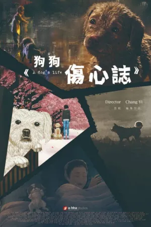 Watch and download A Dog's Life online (2017)