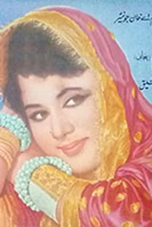وُتـی