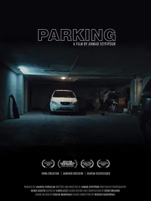 پارکینگ