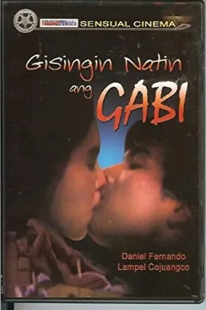 بیدار کن شب را