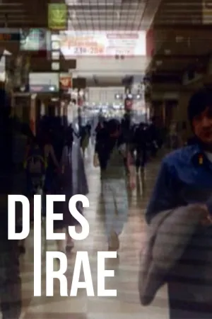 روزگار دادگانی