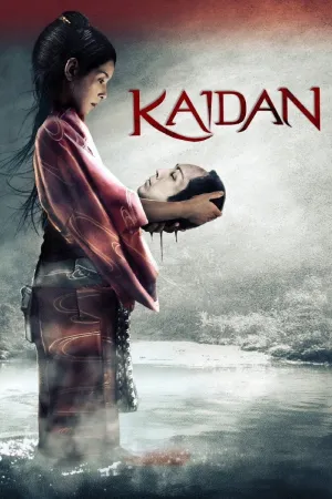 کایدن