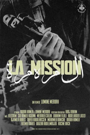 Watch and download La Mission online (1971)