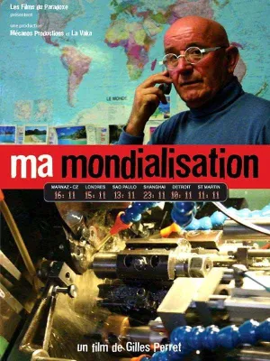 جهانی‌شدن من