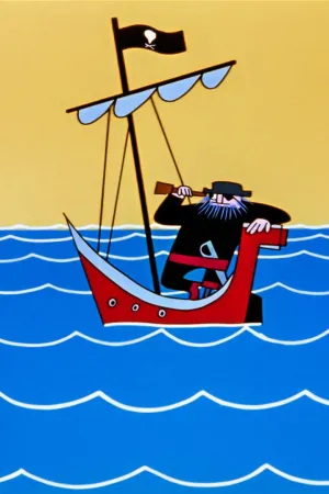 گنج سیاه‌چال