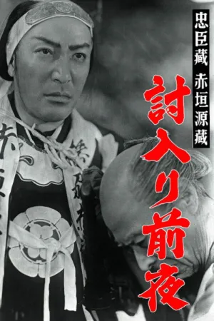 Akagaki Genzo
