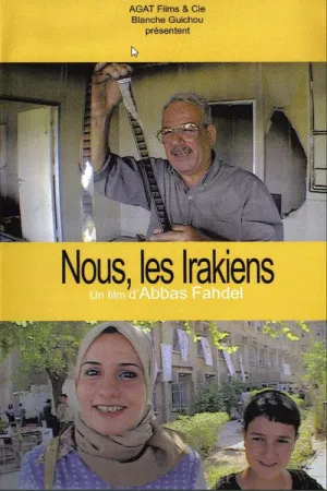 ما ایرانیان عراقی