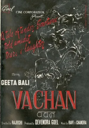 Vachan