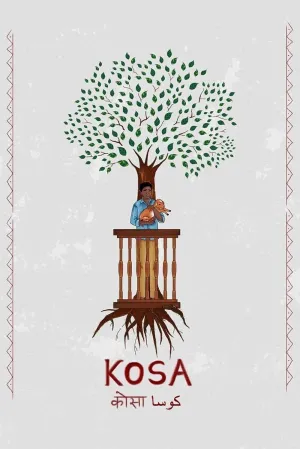 کوسا