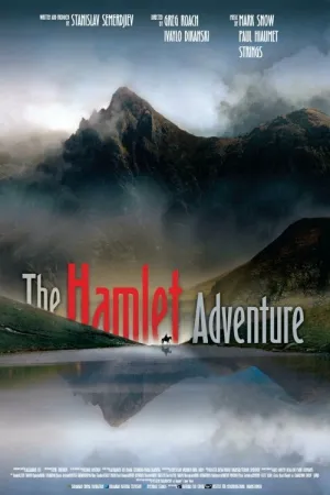 ماجرای Hamlet