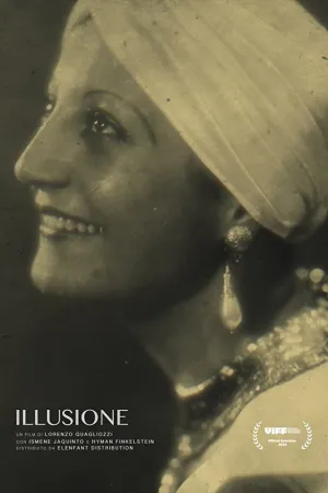 ایلوژن