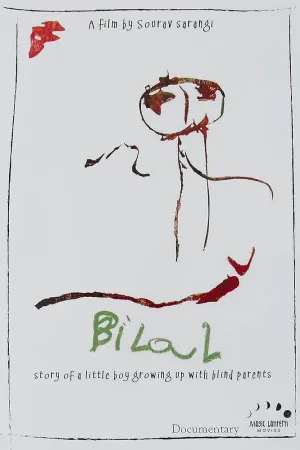بلیال