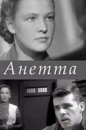 Anetta