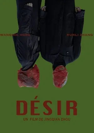 میل