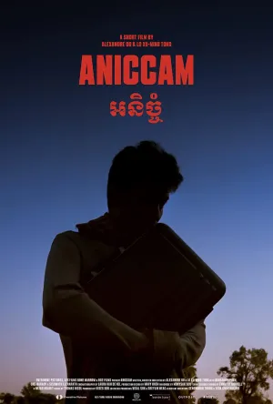 آنیکام