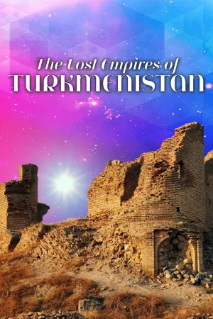 امپراتوری های گمشده ترکمنستان