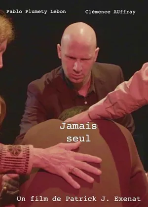 هرگز تنها نیستم
