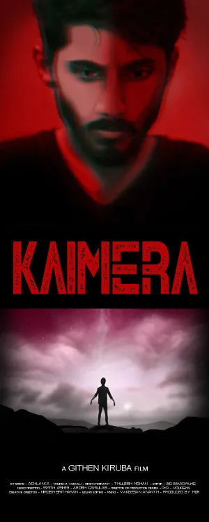 Watch and download Kaimera online (2020)