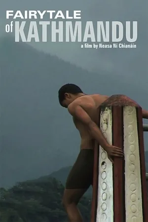 افسانهٔKathmandu