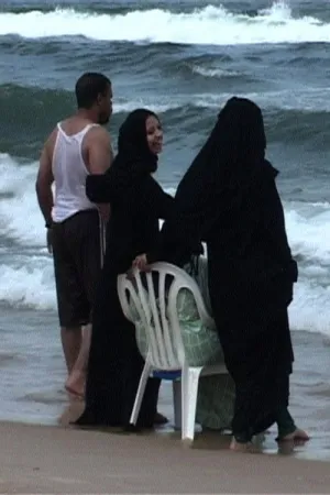 سوغات غزه