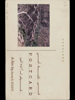 کارت پستال