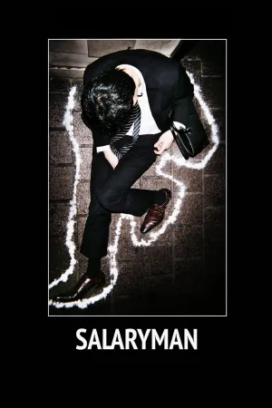 Watch and download Salaryman online (2021)