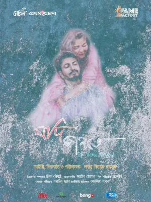 جودی جانت