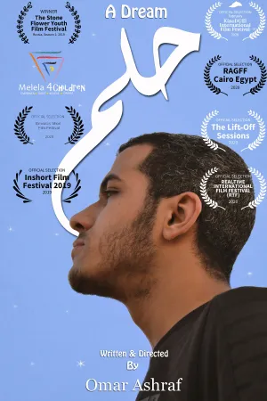 Watch and download A Dream online (2019)