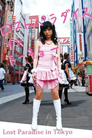 lost paradise in tokyo